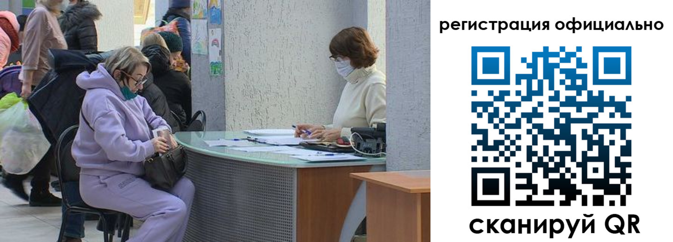 временная регистрация для всех в Архангельске