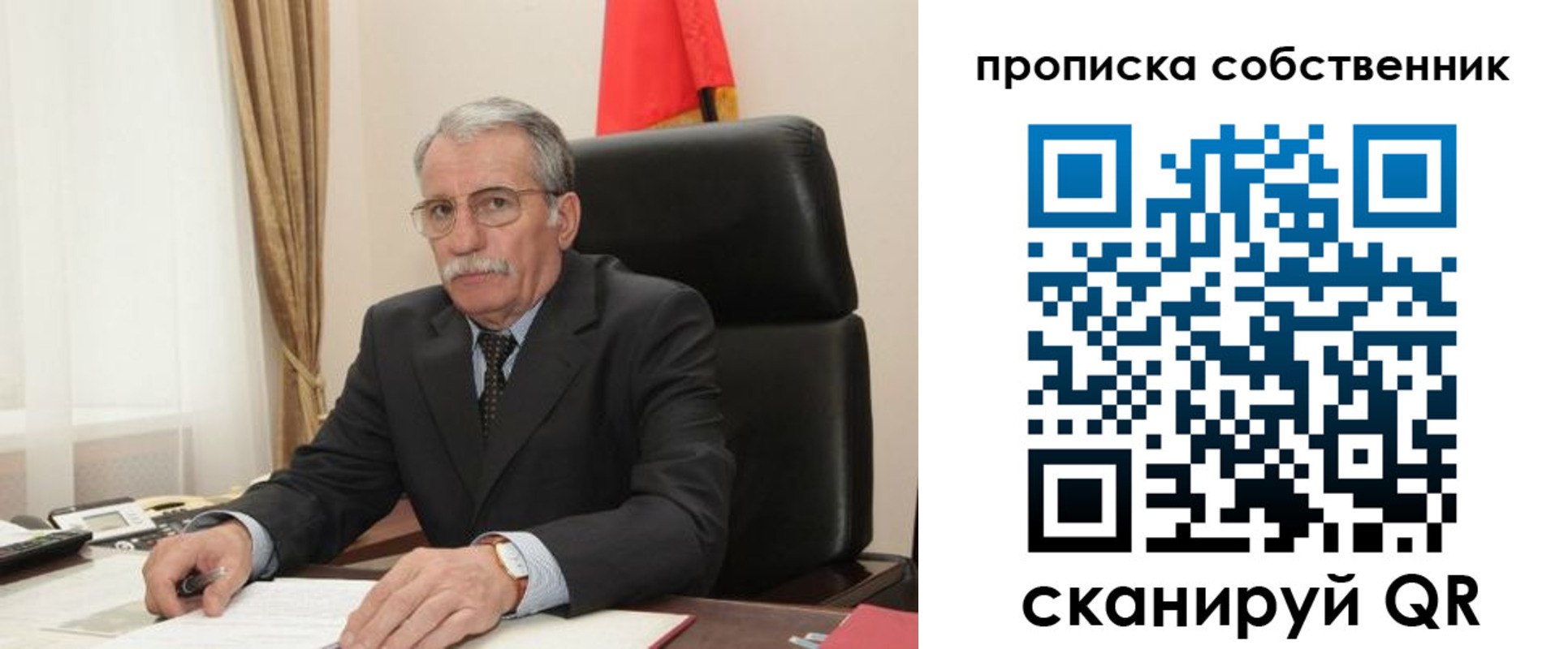 прописка в квартире в Архангельске