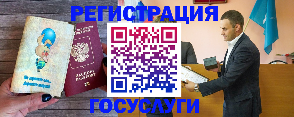 прописка законно в Архангельске